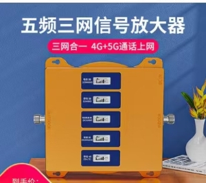 酒吧內(nèi)手機(jī)信號差，手機(jī)信號放大器來幫您！